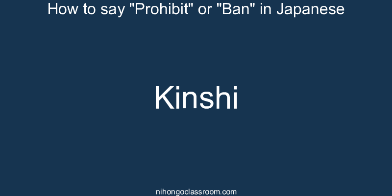 How to say "Prohibit" or "Ban" in Japanese kinshi