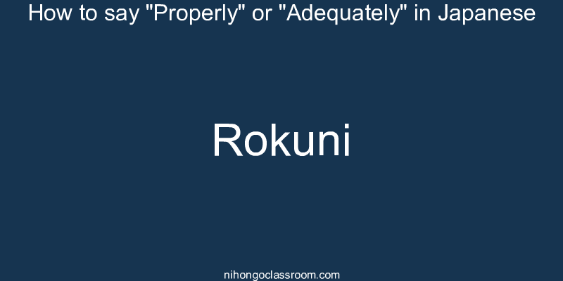 How to say "Properly" or "Adequately" in Japanese rokuni