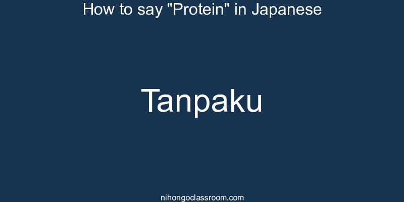 How to say "Protein" in Japanese tanpaku