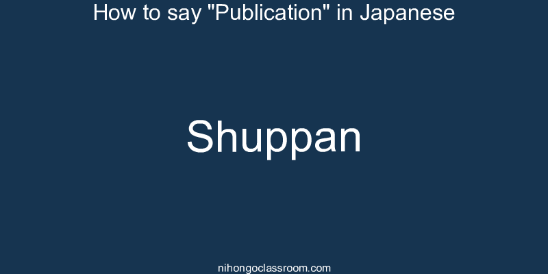 How to say "Publication" in Japanese shuppan