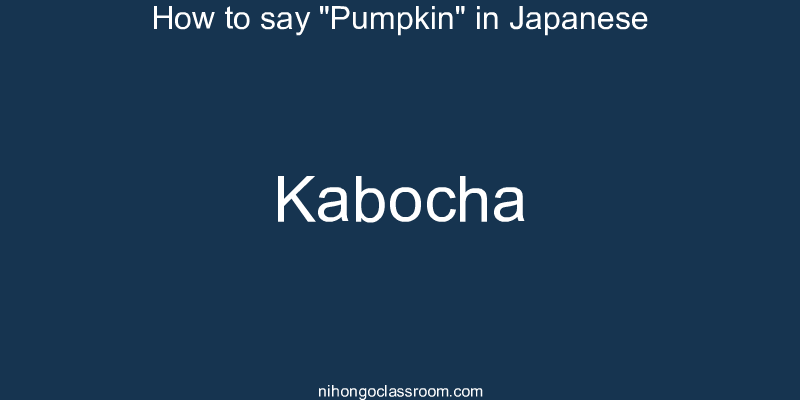 How to say "Pumpkin" in Japanese kabocha