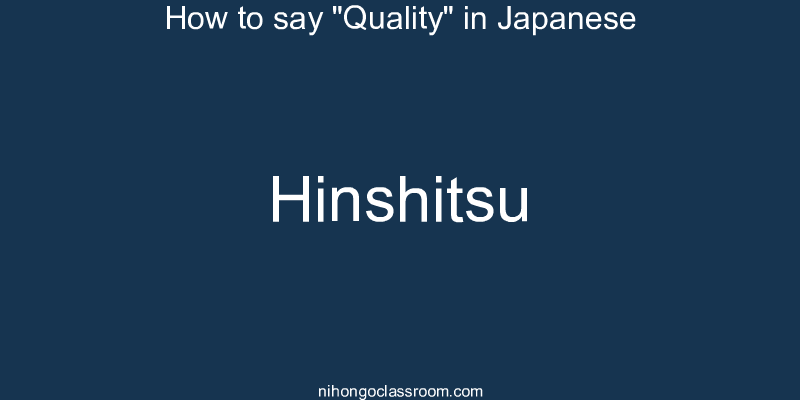 How to say "Quality" in Japanese hinshitsu