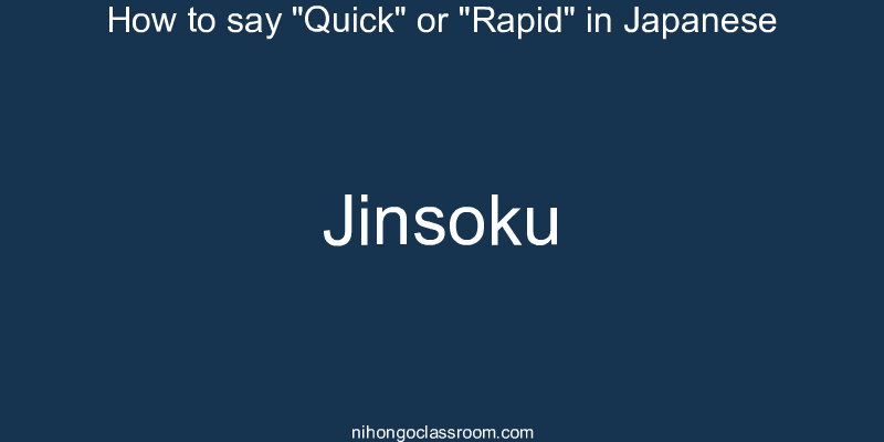 How to say "Quick" or "Rapid" in Japanese jinsoku