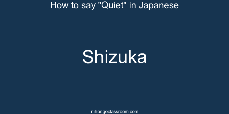 How to say "Quiet" in Japanese shizuka