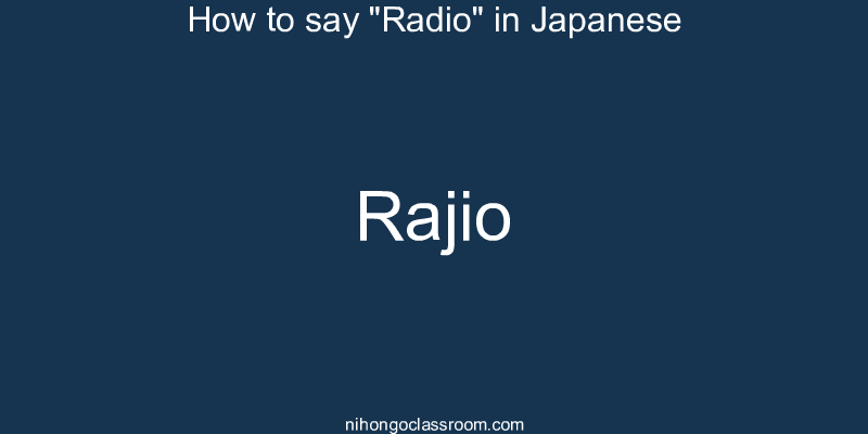 How to say "Radio" in Japanese rajio
