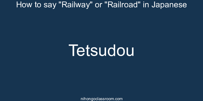 How to say "Railway" or "Railroad" in Japanese tetsudou