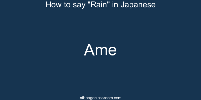 How to say "Rain" in Japanese ame