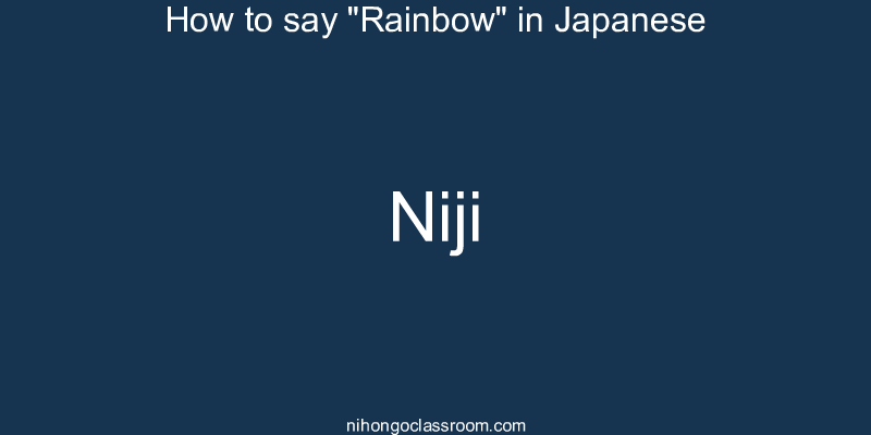 How to say "Rainbow" in Japanese niji