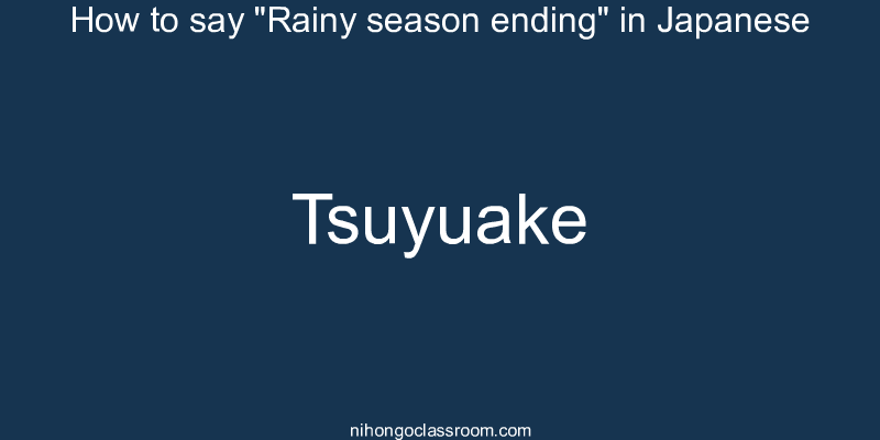 How to say "Rainy season ending" in Japanese tsuyuake