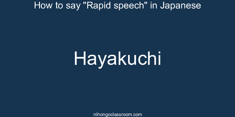 How to say "Rapid speech" in Japanese hayakuchi