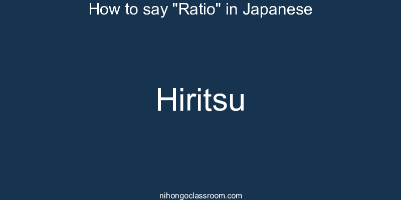 How to say "Ratio" in Japanese hiritsu
