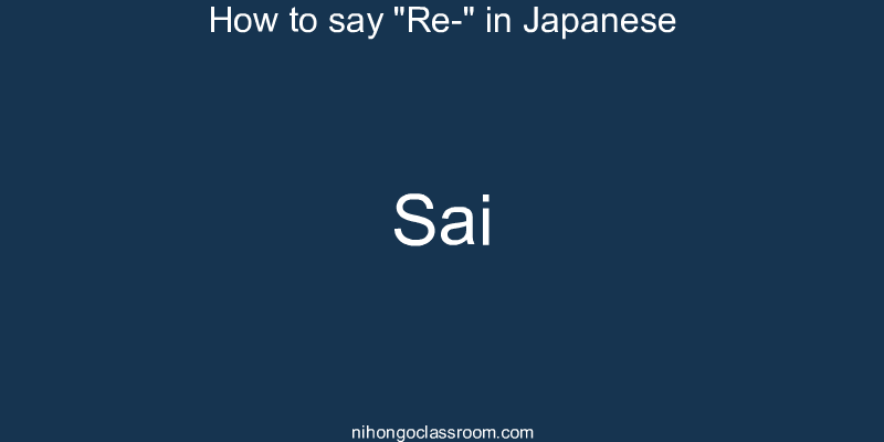 How to say "Re-" in Japanese sai