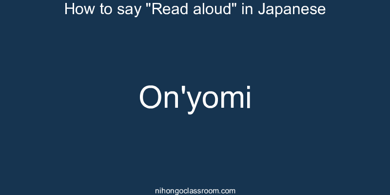 How to say "Read aloud" in Japanese on'yomi