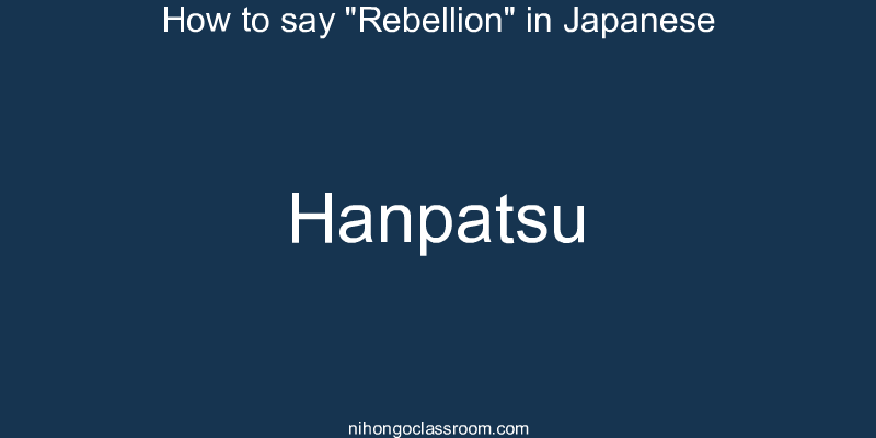 How to say "Rebellion" in Japanese hanpatsu