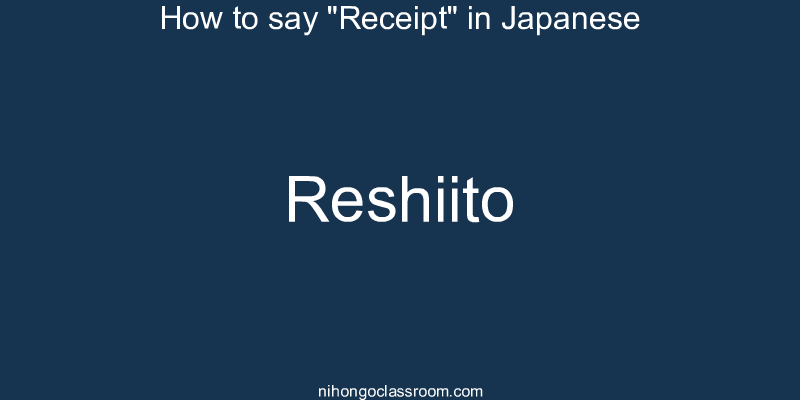How to say "Receipt" in Japanese reshiito