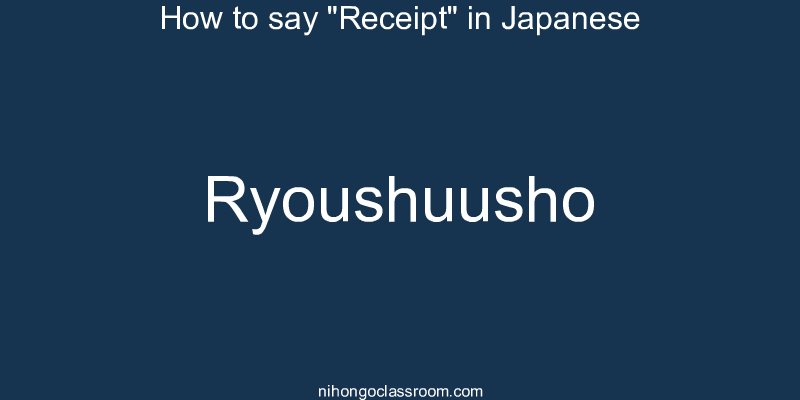 How to say "Receipt" in Japanese ryoushuusho