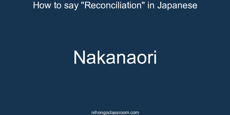 How to say "Reconciliation" in Japanese nakanaori