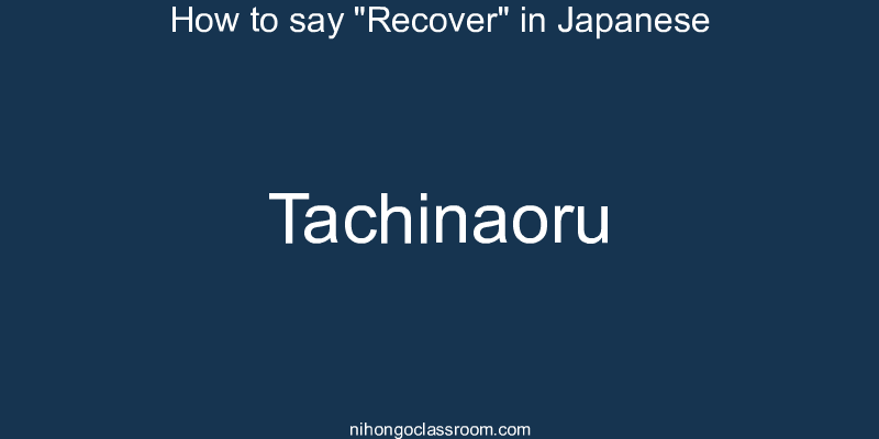 How to say "Recover" in Japanese tachinaoru