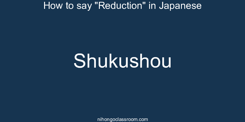 How to say "Reduction" in Japanese shukushou