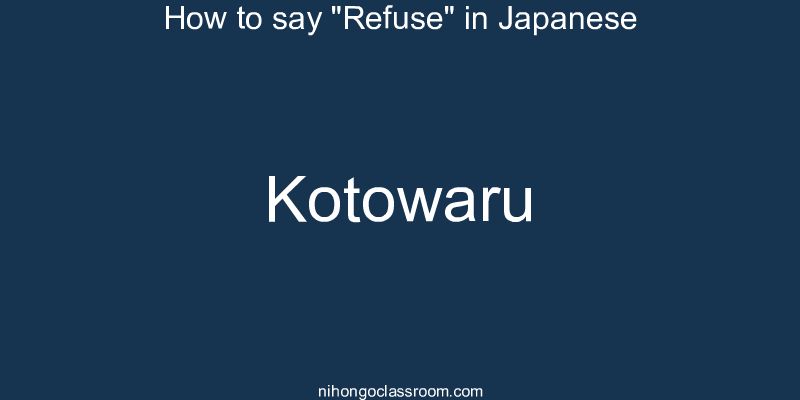 How to say "Refuse" in Japanese kotowaru