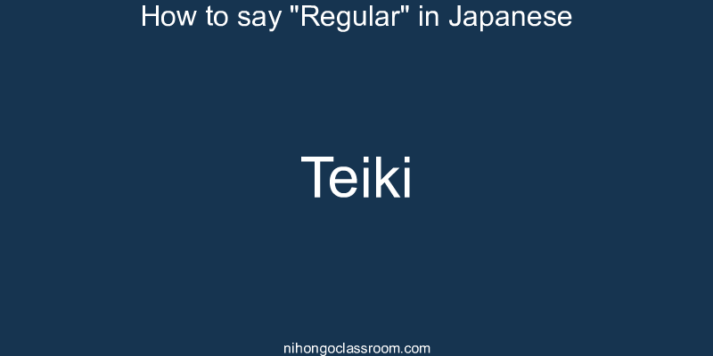 How to say "Regular" in Japanese teiki