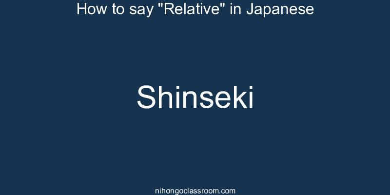 How to say "Relative" in Japanese shinseki