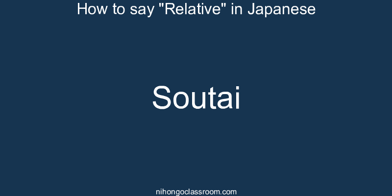 How to say "Relative" in Japanese soutai