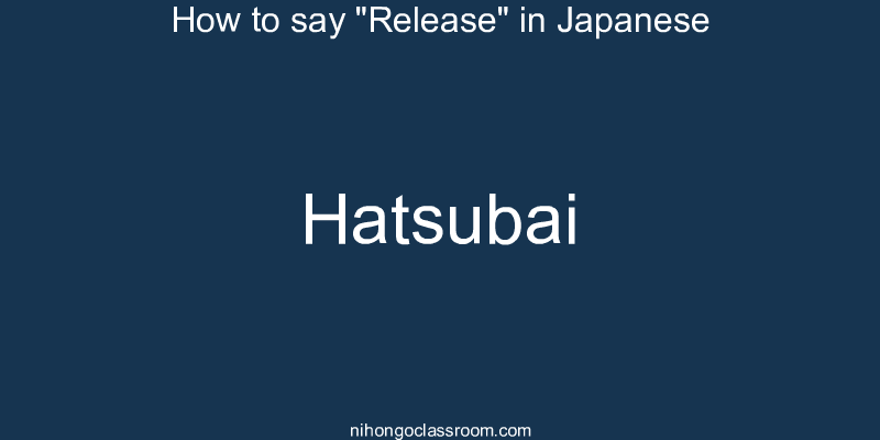 How to say "Release" in Japanese hatsubai