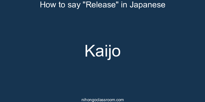 How to say "Release" in Japanese kaijo