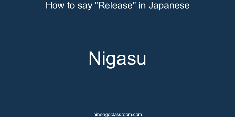 How to say "Release" in Japanese nigasu