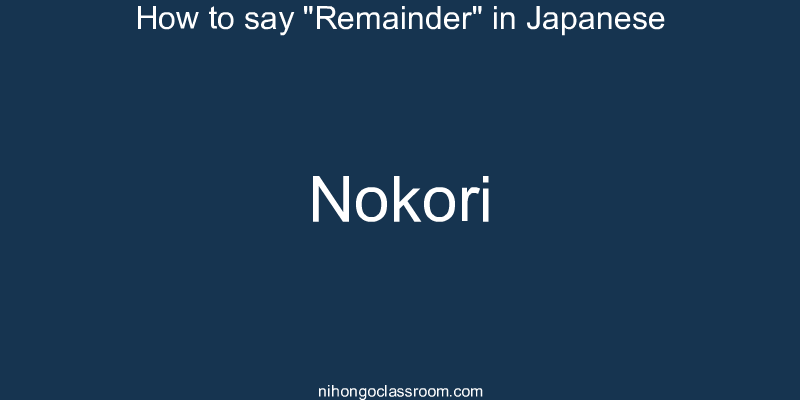 How to say "Remainder" in Japanese nokori