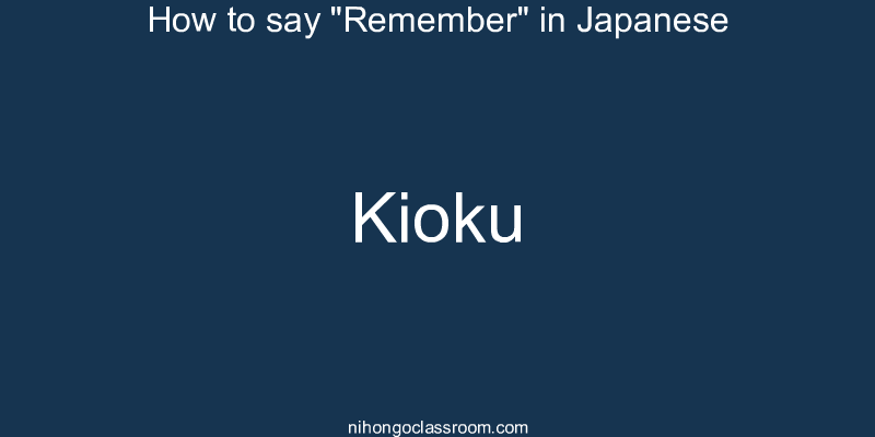 How to say "Remember" in Japanese kioku