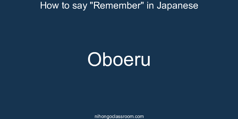 How to say "Remember" in Japanese oboeru