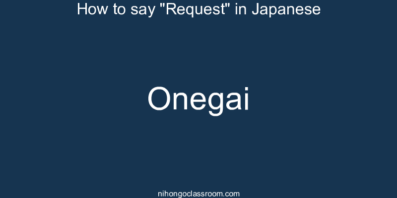 How to say "Request" in Japanese onegai