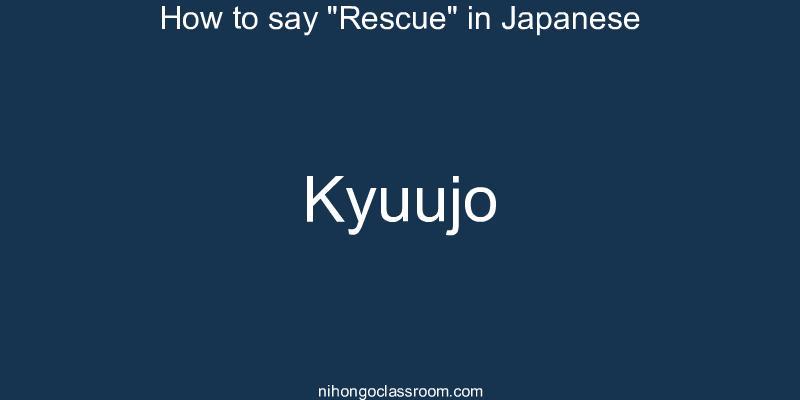 How to say "Rescue" in Japanese kyuujo