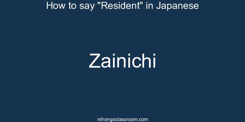 How to say "Resident" in Japanese zainichi