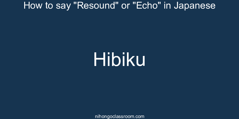 How to say "Resound" or "Echo" in Japanese hibiku