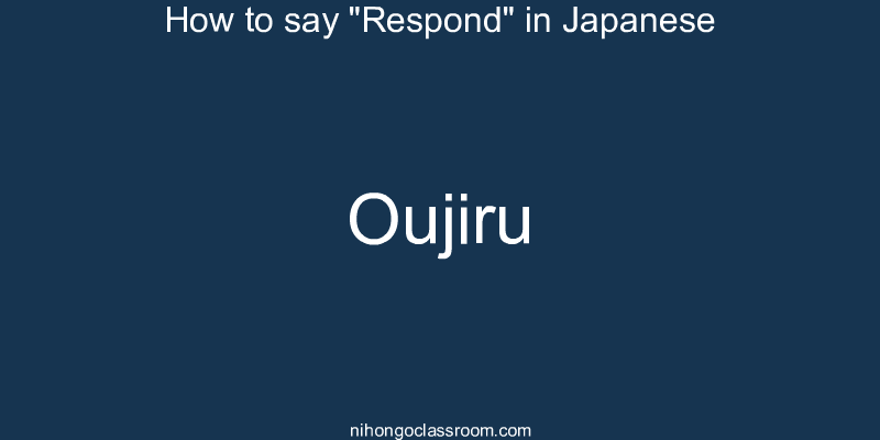 How to say "Respond" in Japanese oujiru
