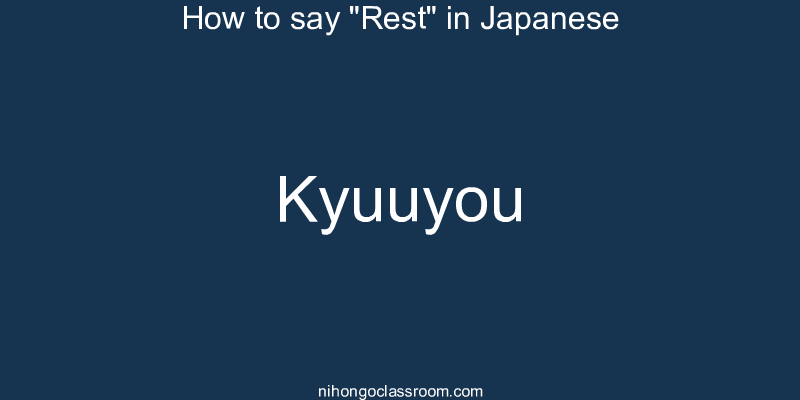How to say "Rest" in Japanese kyuuyou