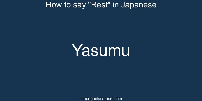 How to say "Rest" in Japanese yasumu