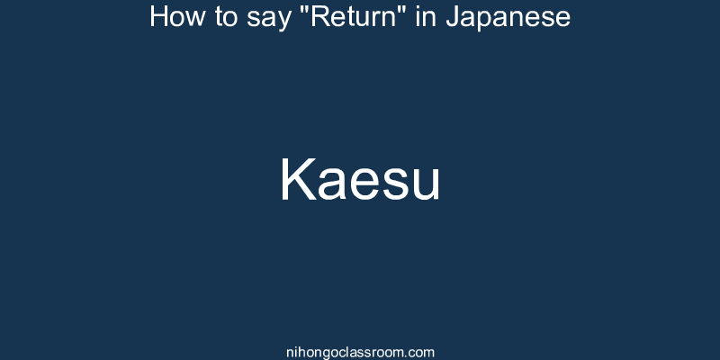 How to say "Return" in Japanese kaesu