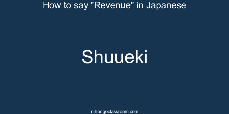 How to say "Revenue" in Japanese shuueki