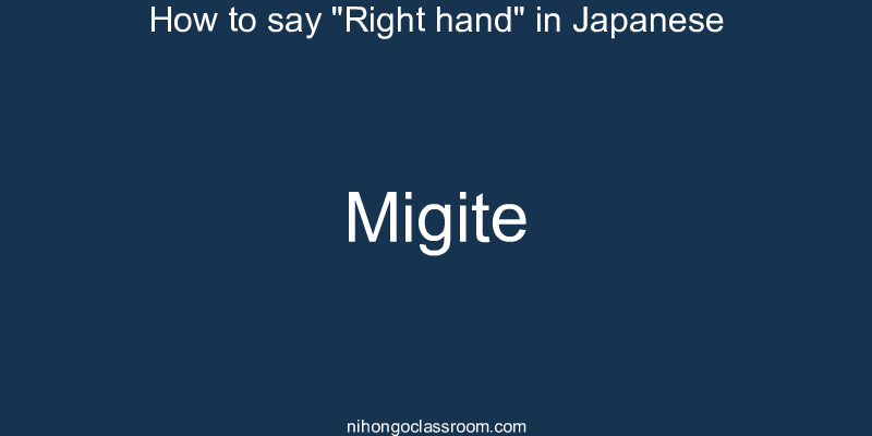 How to say "Right hand" in Japanese migite