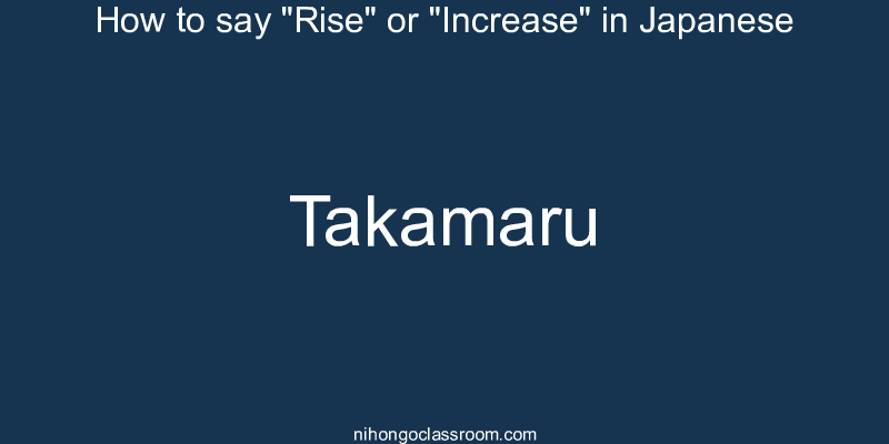 How to say "Rise" or "Increase" in Japanese takamaru