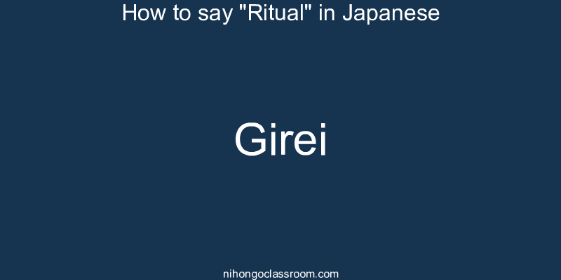 How to say "Ritual" in Japanese girei