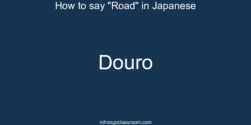 How to say "Road" in Japanese douro