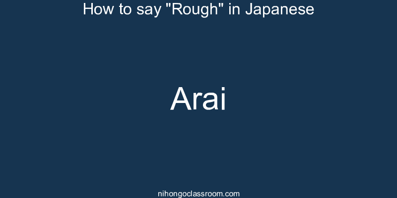How to say "Rough" in Japanese arai