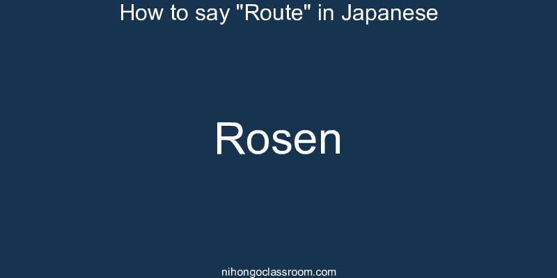 How to say "Route" in Japanese rosen