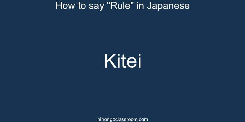 How to say "Rule" in Japanese kitei