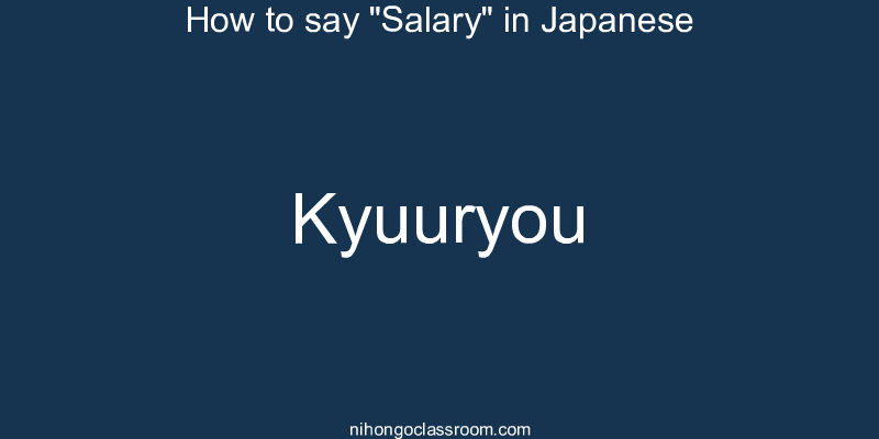 How to say "Salary" in Japanese kyuuryou